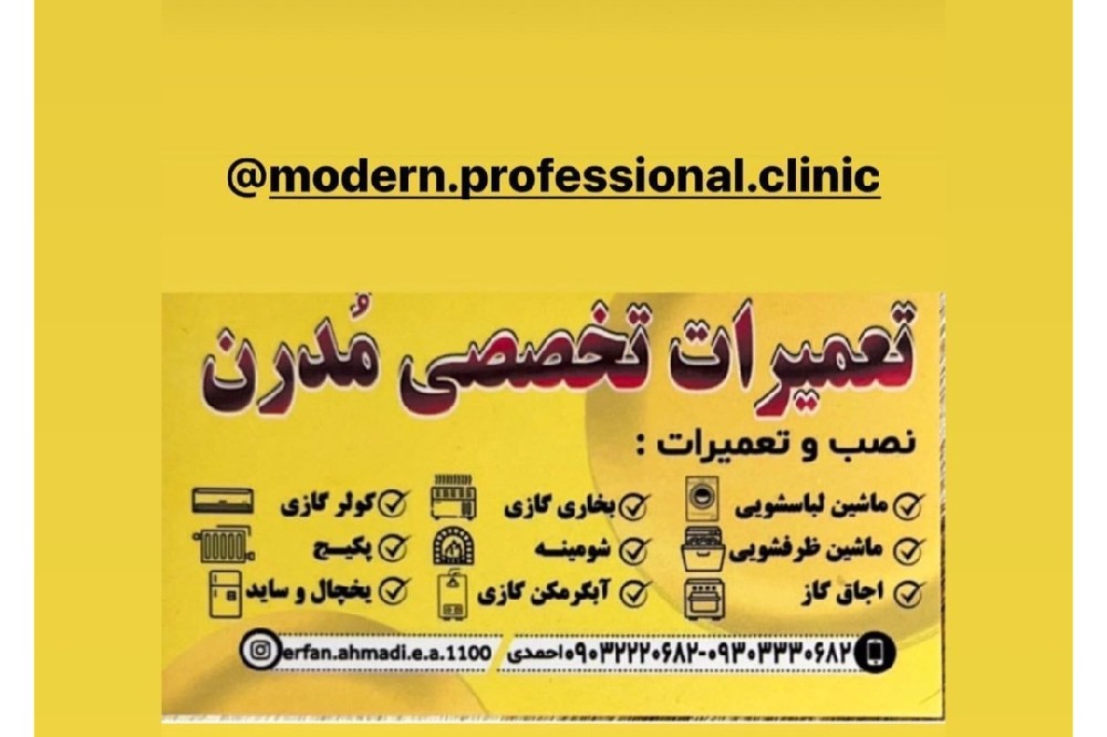 عرفان احمدی