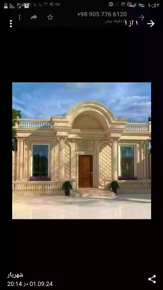 دین محمد یعقوبی