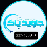 پاک کاران باراد