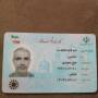 مجتبی حاج محمدی