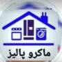 میلاد چهرقانی