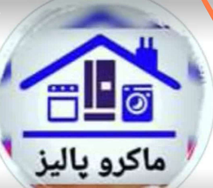میلاد چهرقانی