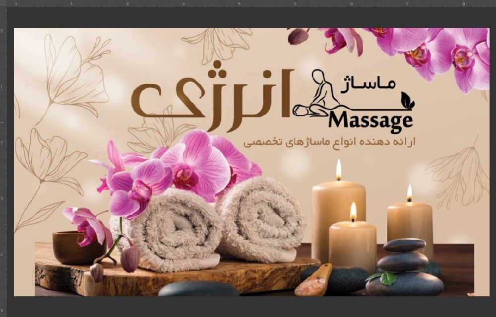 زهرا زارع