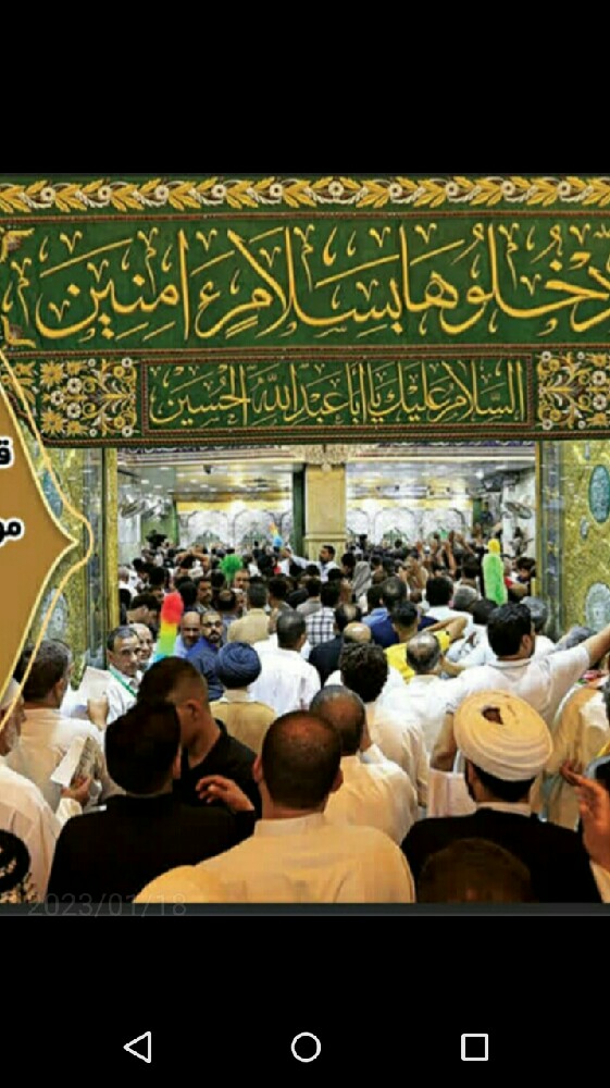 فاطمه دروگر