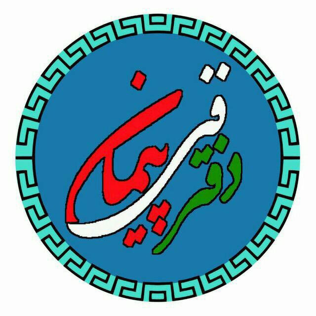 پیمان پیرینه
