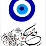 ناصر رحیمی