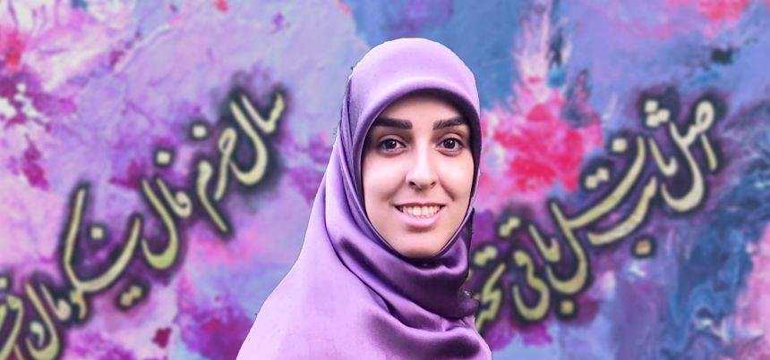 مریم ارشد