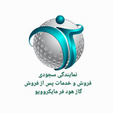 نمایندگی سجودی