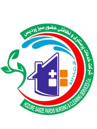 حضور سبز پردیس