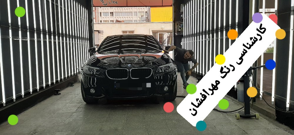 بهروز مهرافشان