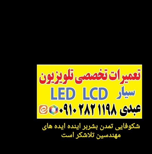 رسول عبدی
