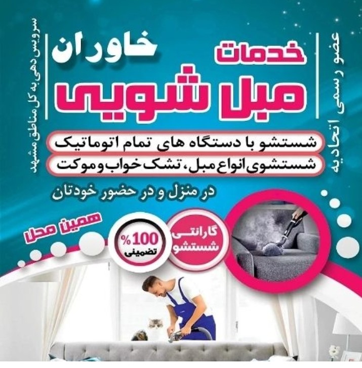 مجید نظرپور