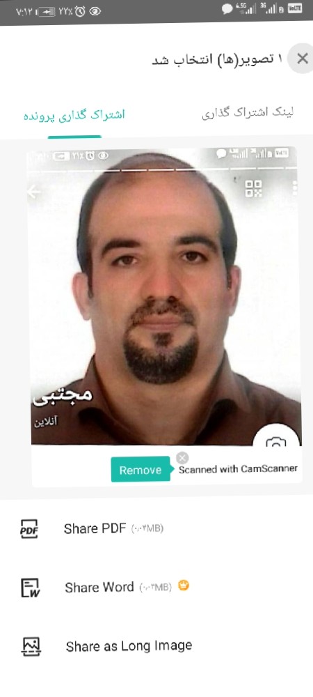 مجتبی علی محمدی