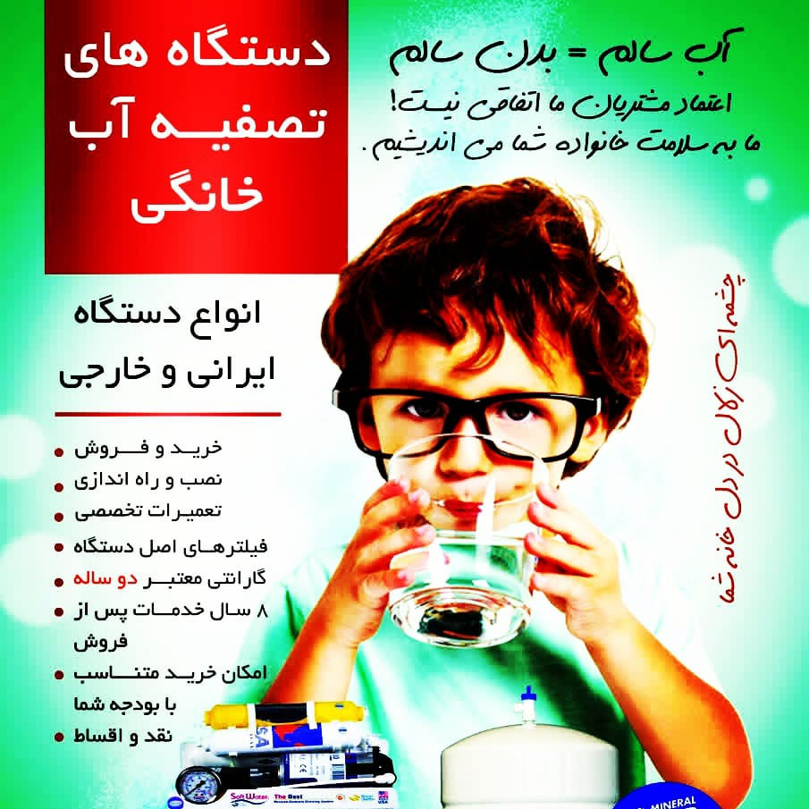 ناهید حسنی