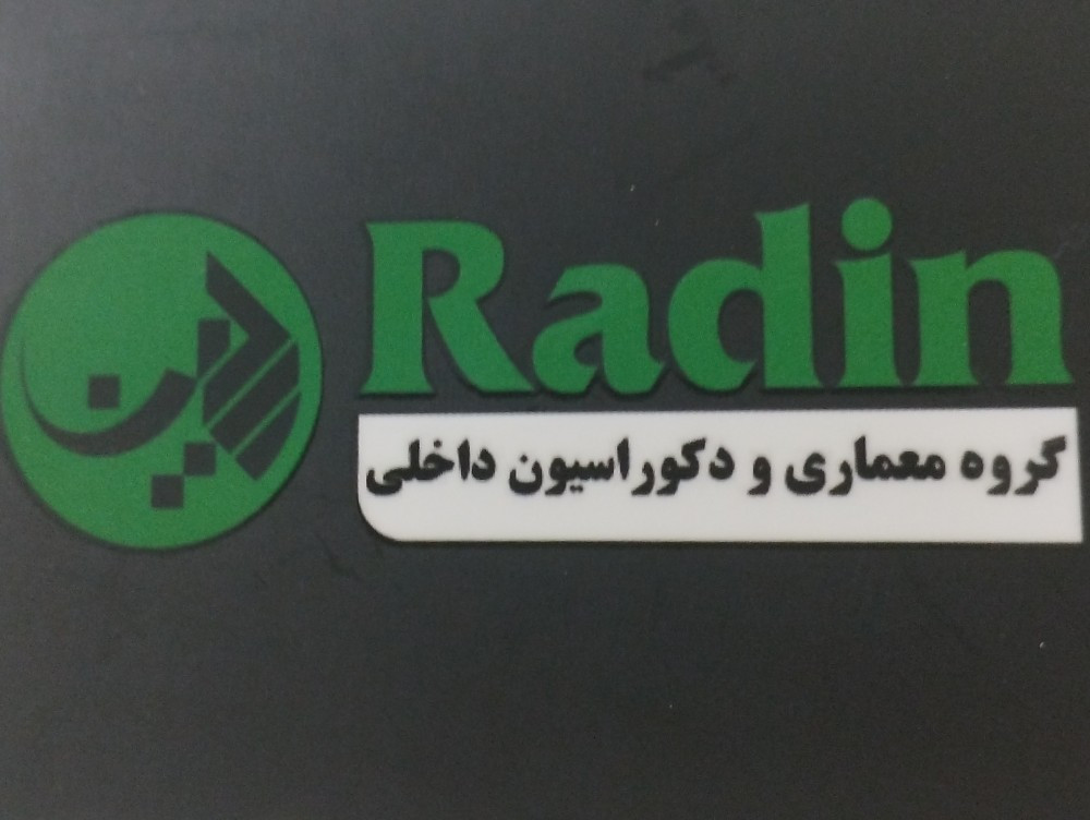 امیر بازارگرد صادق