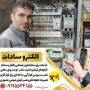 قاسم سرپرست سادات