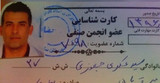 سید عسکری جعفری جعفری