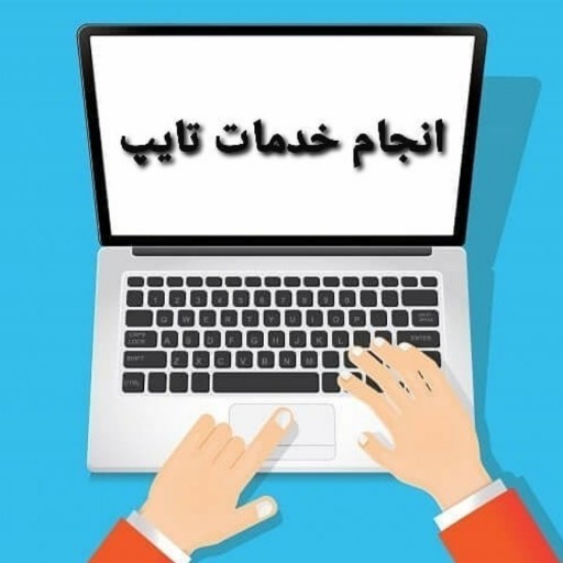 سعید عطایی