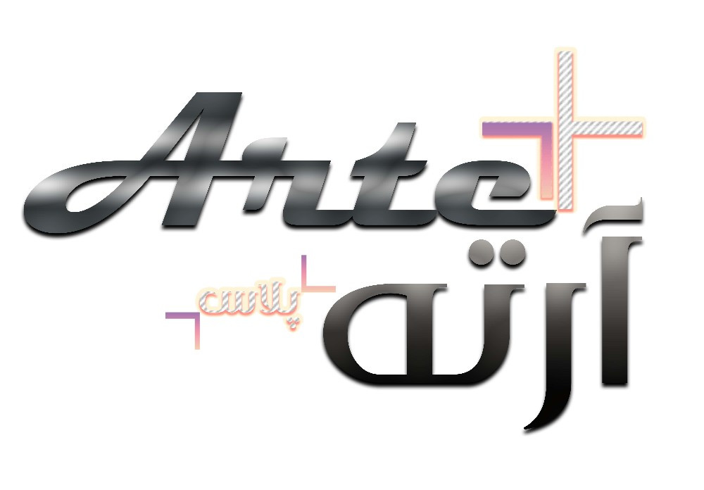 آرته پلاس
