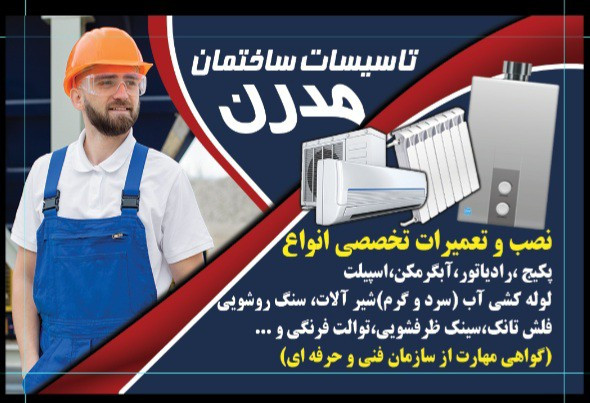 یوسف خسروی