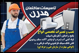 یوسف خسروی