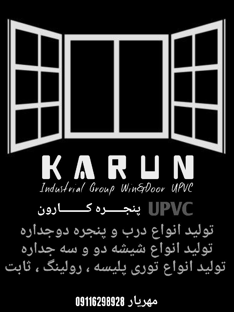امیر حسین مهریار