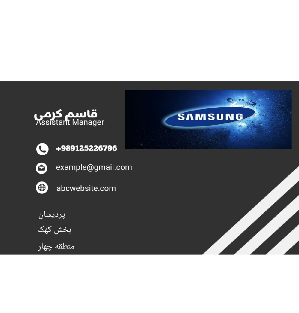 قاسم علی کرمی