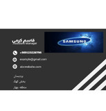 قاسم علی کرمی