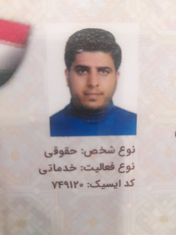 آرکا نیروی بابادی