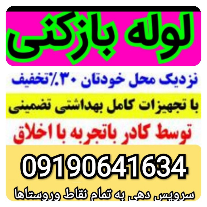 حسین نوروزی