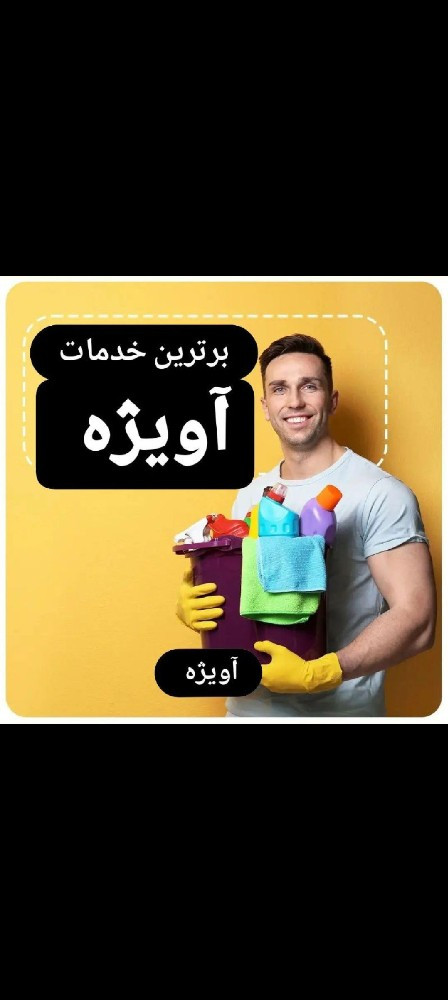 provider user card avatar