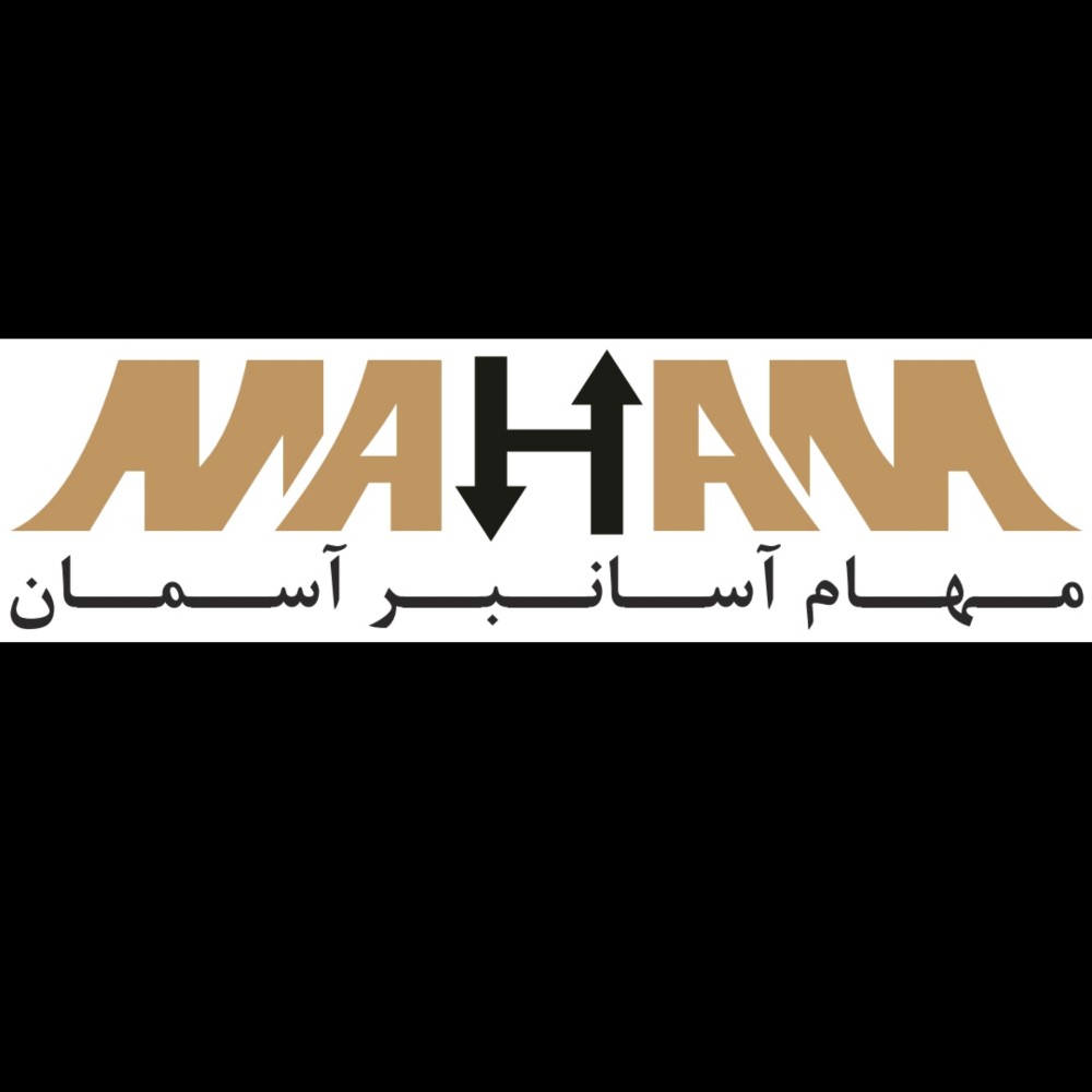 مهام آسانبر آسمان