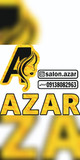 آرایشگاه آذر و آموزشگاه بانو کدخدایی