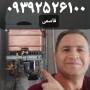 ابوالقاسم قاسمی