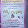 داوود داوودی