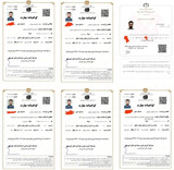 سجاد محمودی