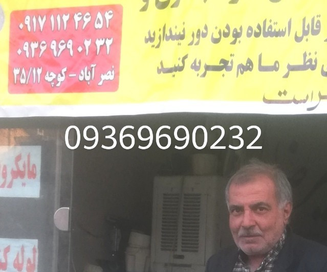 خدمات فنی و مهندسی علیرضا
