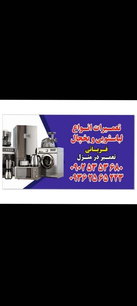 محمدمهدی قربان شورگ