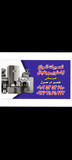 محمدمهدی قربان شورگ