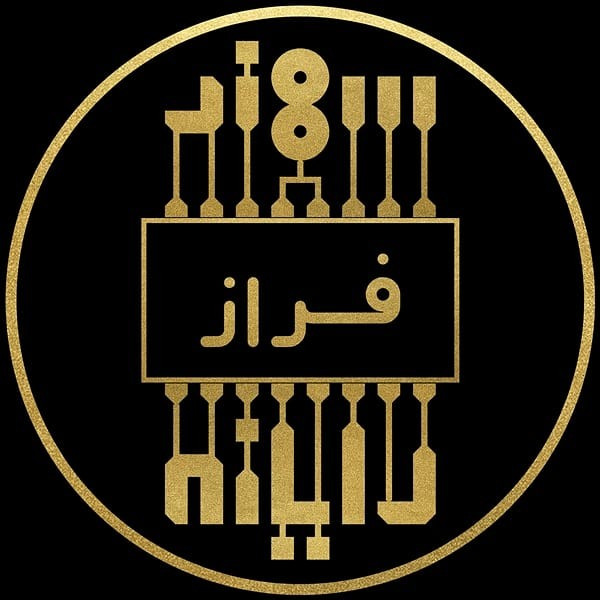 رامین پروینی