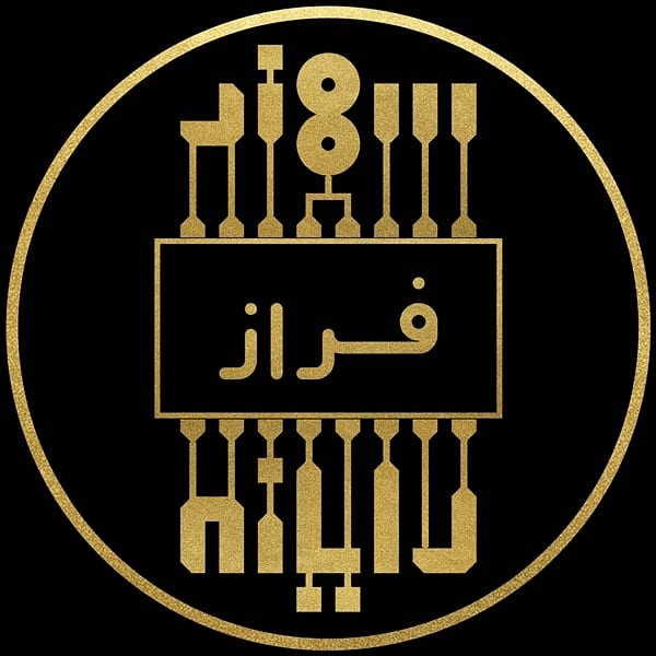 رامین پروینی
