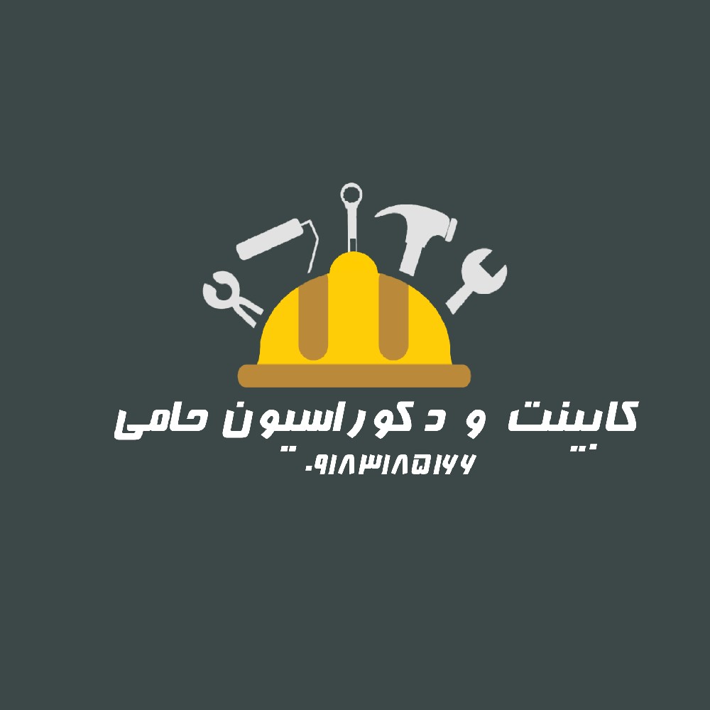 حامد رحیمی