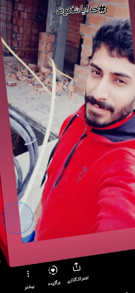 ابوذر سنچولی