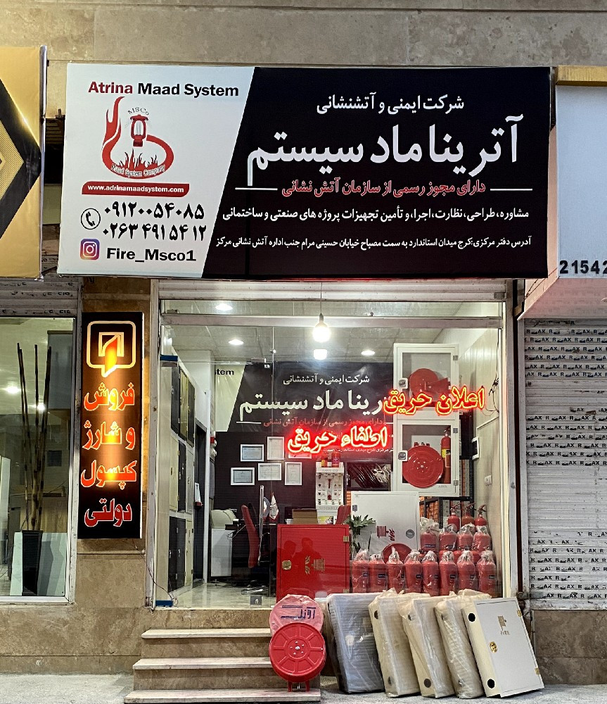 عباد ملک میرزایی