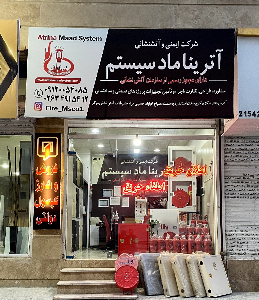 عباد ملک میرزایی