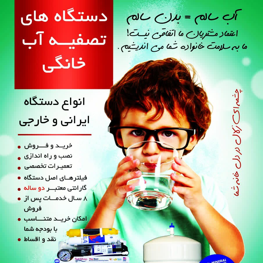 ناهید حسنی