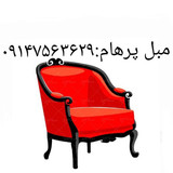 نوروز عالی مقام