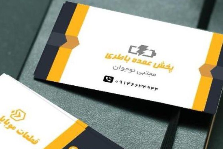 قعطات تاتری