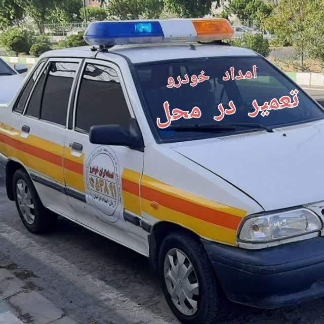 محمد رئوفی