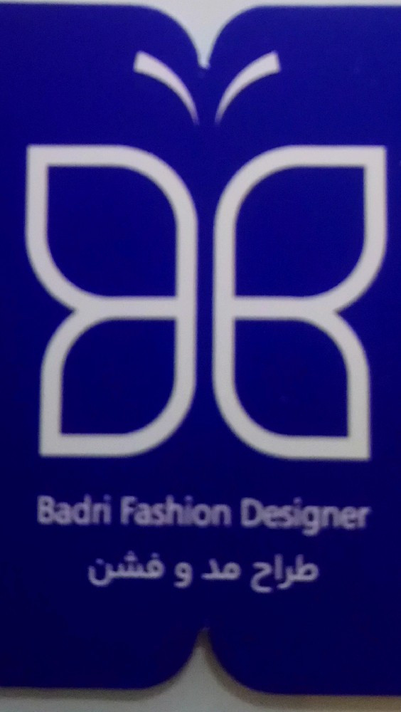 امنه بدری